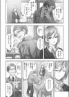 悪魔が私をメスにした〜契約の代償は処女のしたたり試し読み6ページ