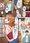 ネトリ按摩〜彼氏の隣でイキほぐされて…〜《合本版》試し読み3ページ