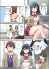 二人羽織は最高の（セックスができる）異文化交流です《合本版》試し読み4ページ