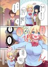 二人羽織は最高の（セックスができる）異文化交流です《合本版》試し読み6ページ