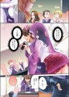 二人羽織は最高の（セックスができる）異文化交流です《合本版》試し読み9ページ