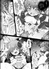 二次元コミックマガジン ふたなりメスガキ搾精 ナマイキ雑魚メス竿をわからせ搾り！試し読み6ページ