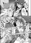 二次元コミックマガジン ふたなりメスガキ搾精 ナマイキ雑魚メス竿をわからせ搾り！試し読み11ページ