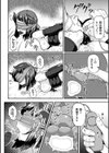 二次元コミックマガジン ふたなりメスガキ搾精 ナマイキ雑魚メス竿をわからせ搾り！試し読み22ページ