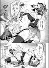 二次元コミックマガジン ふたなりメスガキ搾精 ナマイキ雑魚メス竿をわからせ搾り！試し読み23ページ
