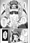 二次元コミックマガジン ふたなりメスガキ搾精 ナマイキ雑魚メス竿をわからせ搾り！試し読み25ページ