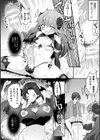 生イキ！メスガキふたなり搾精調教試し読み8ページ