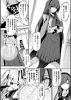 ナマイキコンプレックスにわからせ制裁試し読み4ページ