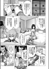 魔力の代償試し読み3ページ