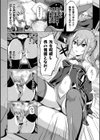 魔力の代償試し読み4ページ