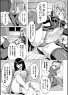 魔力の代償試し読み5ページ