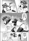 それいけ！退魔師〜少女に憑いた淫魔を祓え！！〜試し読み8ページ