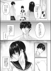 Melty Love試し読み5ページ