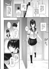Melty Love試し読み6ページ