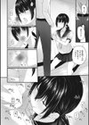 Melty Love試し読み8ページ