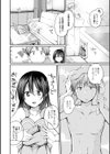 オトコノコ家事代行サービス＋α試し読み2ページ