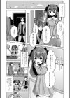 家出男の娘はお礼がしたい。試し読み2ページ