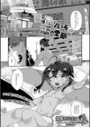 夏はアツいぞ恋の季節試し読み1ページ