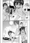 夏はアツいぞ恋の季節試し読み3ページ