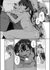 夏はアツいぞ恋の季節試し読み4ページ