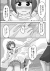 海の家でのエトセトラ試し読み3ページ