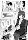 Secret After work.試し読み3ページ