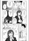 Secret After work.試し読み4ページ