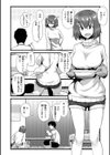 Secret After work.試し読み8ページ