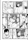 Secret After work.試し読み10ページ