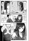 Secret After work.試し読み13ページ