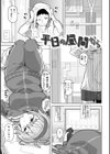 Secret After work.試し読み15ページ