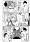 Secret After work.試し読み16ページ