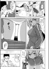 Secret After work.試し読み17ページ