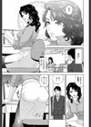 誘惑オフィス【1話立ち読み付き】試し読み9ページ
