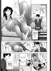 誘惑オフィス【1話立ち読み付き】試し読み11ページ