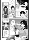 誘惑オフィス【1話立ち読み付き】試し読み12ページ