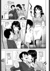 誘惑オフィス【1話立ち読み付き】試し読み13ページ