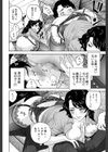 誘惑オフィス【1話立ち読み付き】試し読み20ページ