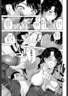 誘惑オフィス【1話立ち読み付き】試し読み21ページ