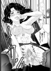 誘惑オフィス【1話立ち読み付き】試し読み33ページ