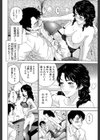 誘惑オフィス【1話立ち読み付き】試し読み34ページ