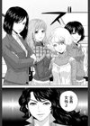 誘惑オフィス【1話立ち読み付き】試し読み37ページ