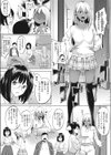 もっとキュンッ接近！！試し読み3ページ