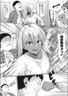 もっとキュンッ接近！！試し読み4ページ