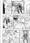 オオカミの寝床試し読み2ページ
