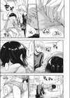 オオカミの寝床試し読み5ページ