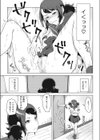 夕立は幼馴染の匂い試し読み7ページ