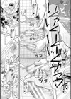 パコパコしすぎてバカになる 【FANZA限定】【デジタル特装版】試し読み37ページ