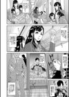 パコパコしすぎてバカになる【電子版特典付き】試し読み4ページ