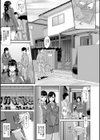 パコパコしすぎてバカになる【電子版特典付き】試し読み5ページ